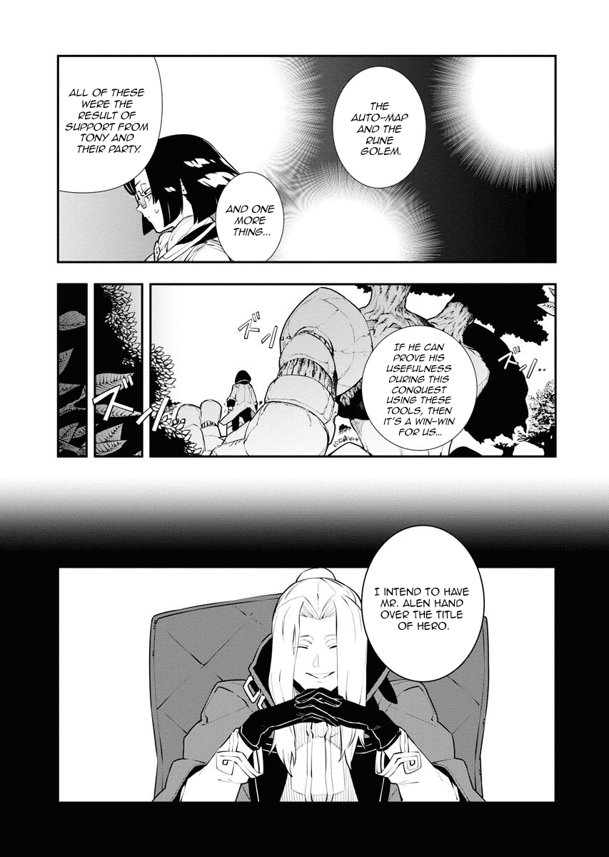 Do you want to create the strongest dungeon, Mr. Alchemist who was expelled? Chapter 25 5